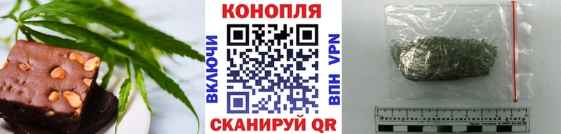 магазин продажи наркотиков Можга omg ТОР Cannafood марихуана