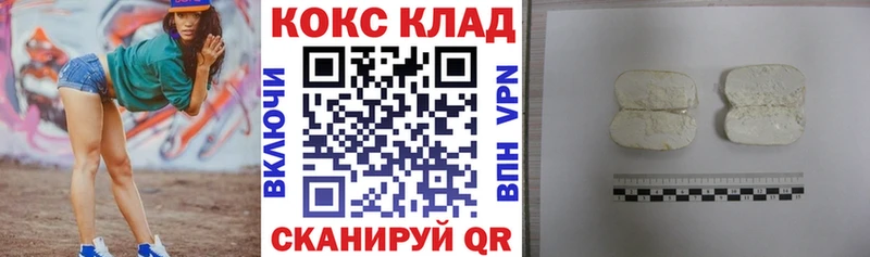 КОКАИН Эквадор  Можга 