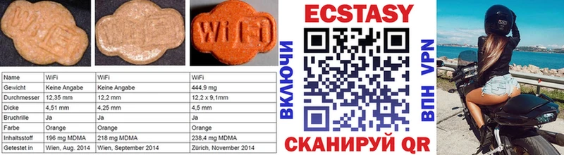 Экстази MDMA где найти Можга