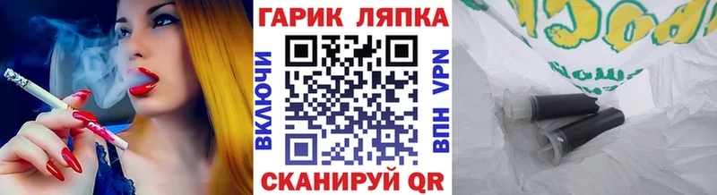 ГАШИШ Изолятор Можга