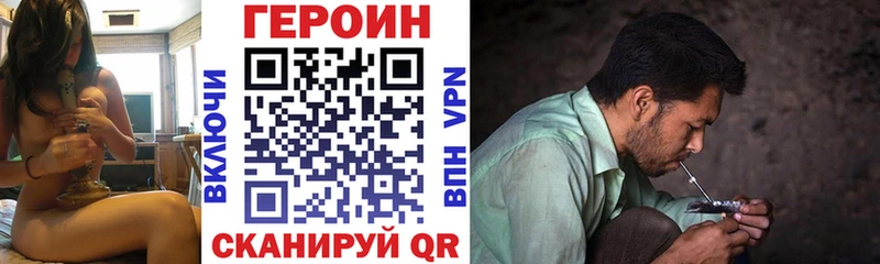 наркошоп  маркетплейс формула  ГЕРОИН гречка  Можга 