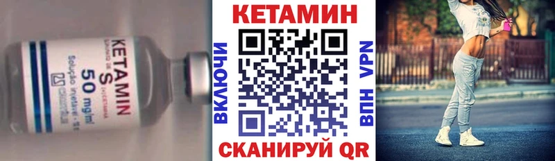 Кетамин ketamine где продают наркотики Можга