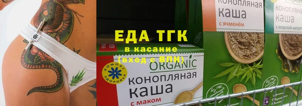 наркотики Бронницы
