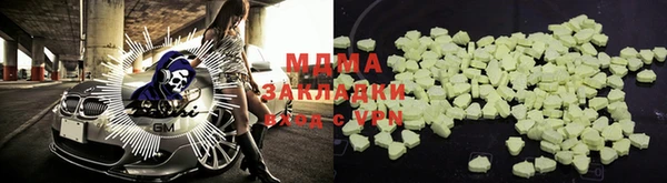 наркотики Бронницы