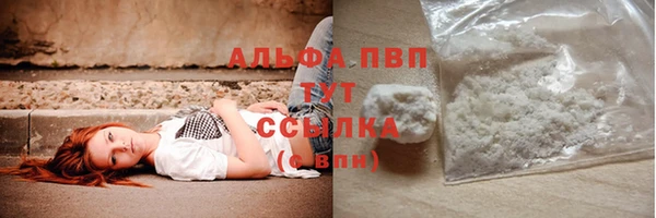 наркотики Бронницы