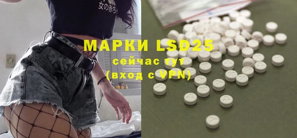 наркотики Бронницы