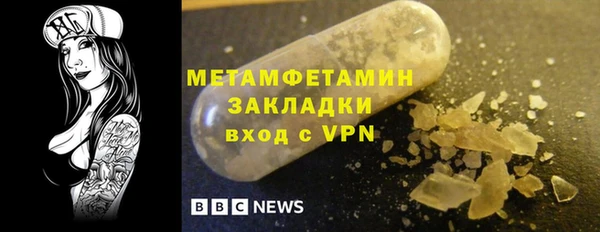 ECSTASY Бугульма