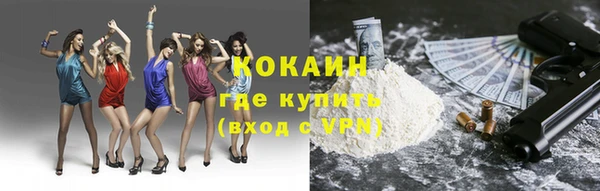 наркотики Бронницы