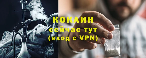 ECSTASY Бугульма