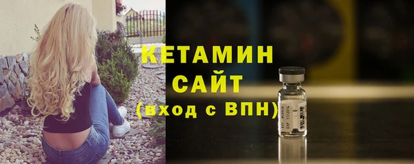 наркотики Бронницы