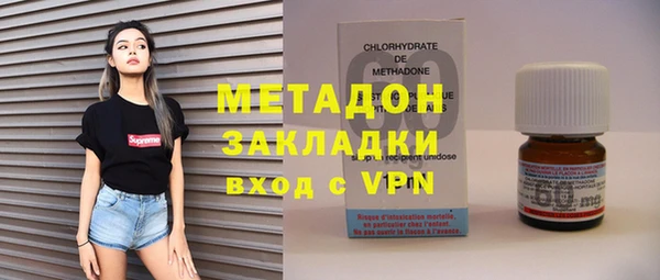 ECSTASY Бугульма