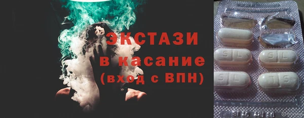 СК Бородино