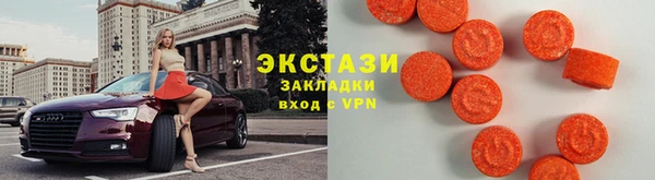 кристаллы Богданович
