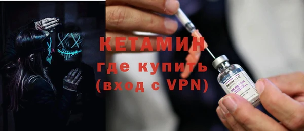 ECSTASY Бугульма