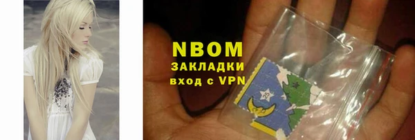 наркотики Бронницы