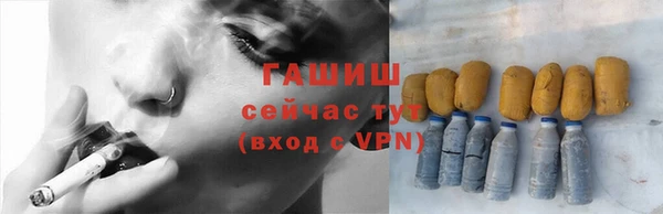 наркотики Бронницы