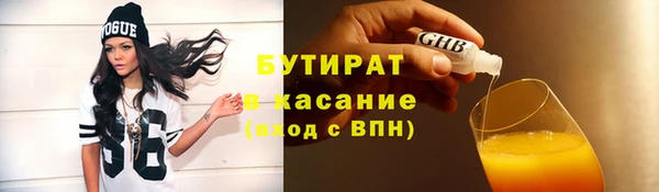 наркотики Бронницы