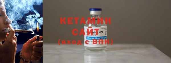 СК Бородино