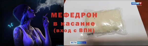 ECSTASY Бугульма