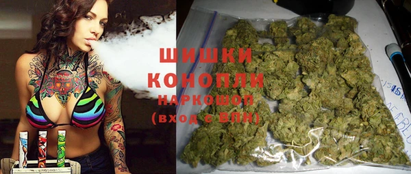 наркотики Бронницы