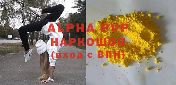 ECSTASY Бугульма