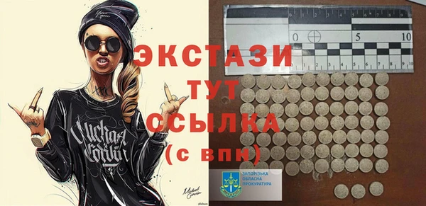 ECSTASY Бугульма