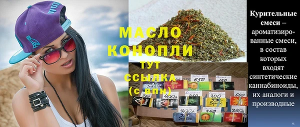 наркотики Бронницы
