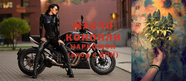 наркотики Бронницы