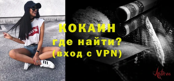 ECSTASY Бугульма