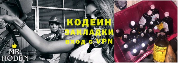 наркотики Бронницы