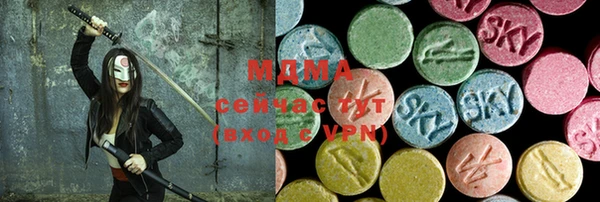 наркотики Бронницы