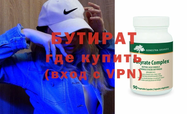 СК Бородино