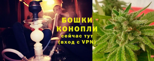 ECSTASY Бугульма