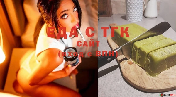 ECSTASY Бугульма