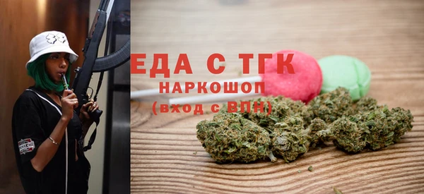 марки nbome Богородск