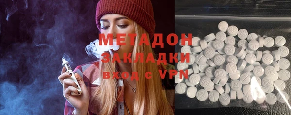 ECSTASY Бугульма