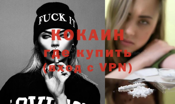 ECSTASY Бугульма