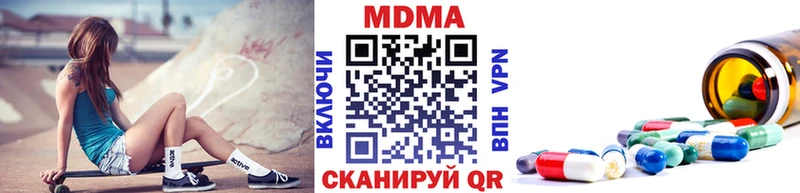 MDMA VHQ  Можга 