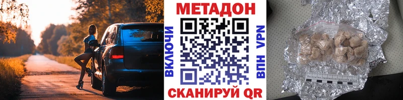 Метадон мёд  Можга 