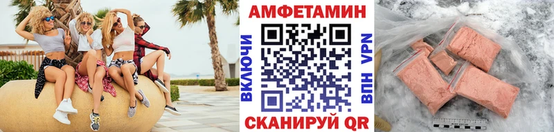 МЕТАМФЕТАМИН пудра Можга