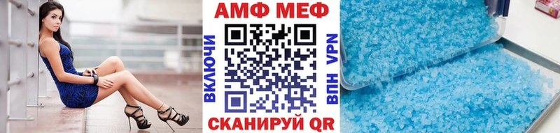 МЕТАМФЕТАМИН витя  Можга 