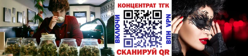 купить цена Можга Дистиллят ТГК жижа